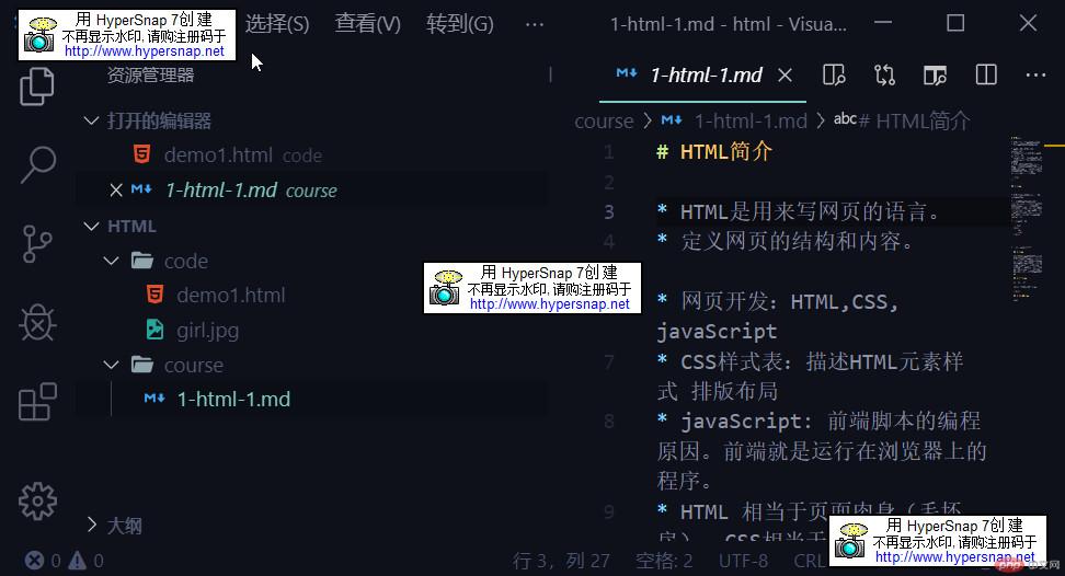 1安装主题后的VSCODE1.jpg