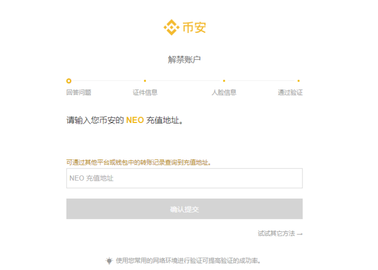 USDT账户冻结怎么处理_USDT账户冻结解除的详细步骤指南 - php中文网