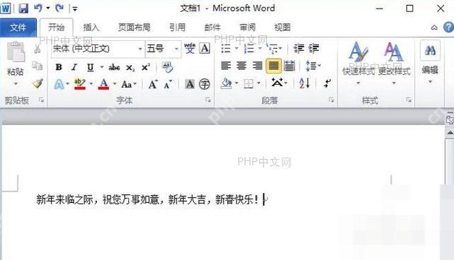 首字下沉下拉菜单显示下沉/悬挂/选项等样式