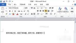 首字下沉下拉菜单显示下沉/悬挂/选项等样式