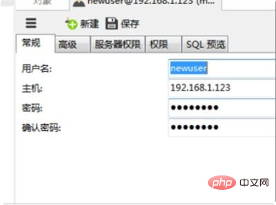 怎麼檢查看到mysql的使用者名稱和密碼