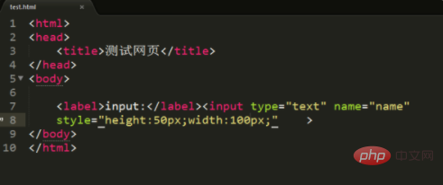 HTMLでテキストフィールドのサイズを設定する方法