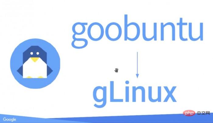 GoogleはどのLinuxシステムを使用していますか?