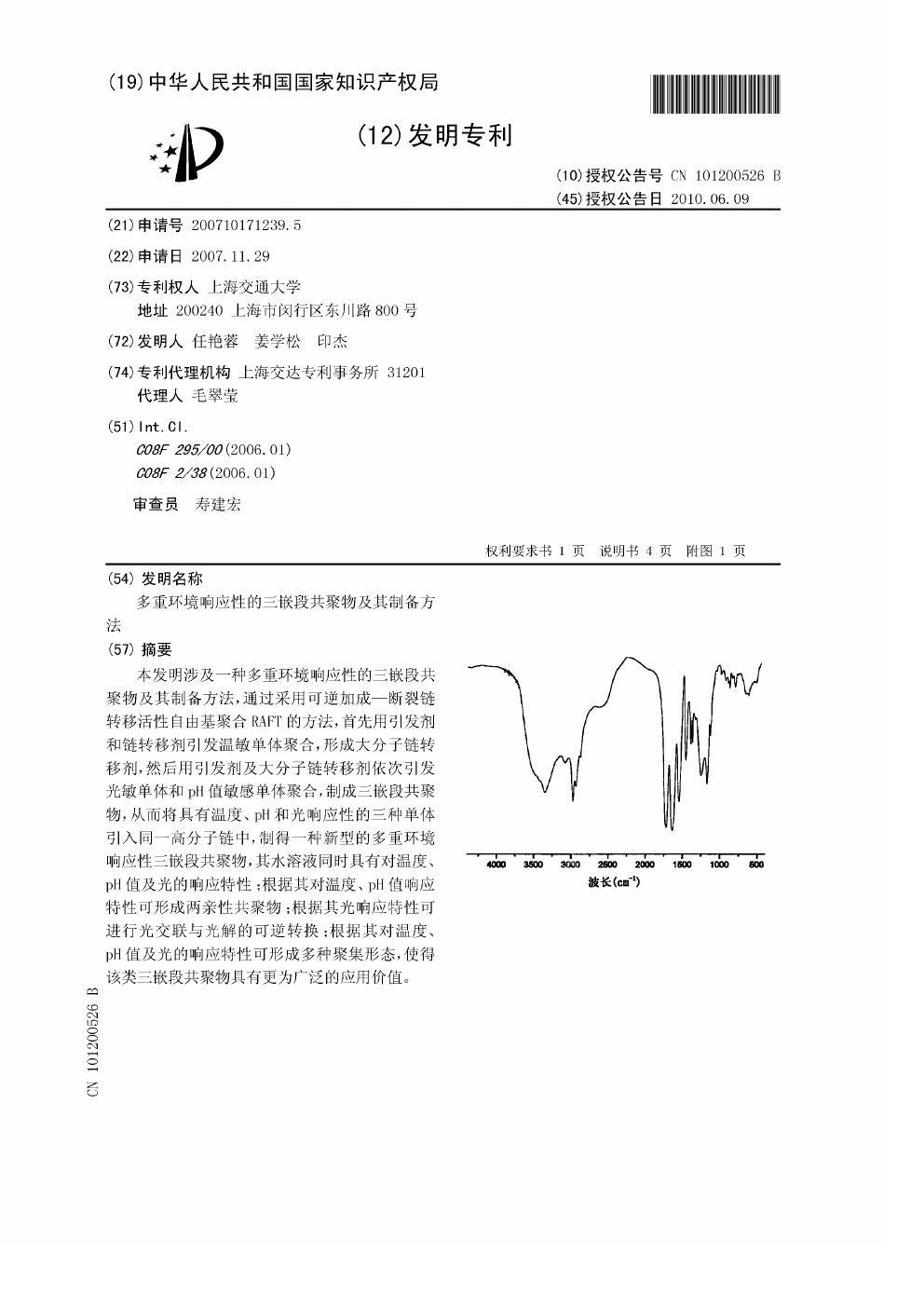 步骤3:用另一条文献交叉验证真实操作界面
