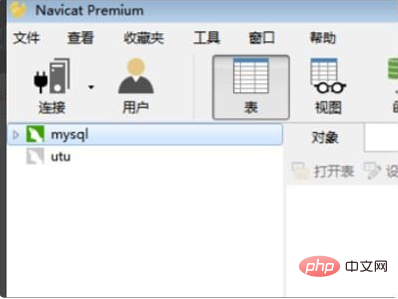 怎麼檢查看到mysql的使用者名稱和密碼