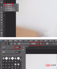 1594716629613352.png ps怎麼給人物磨皮美白?