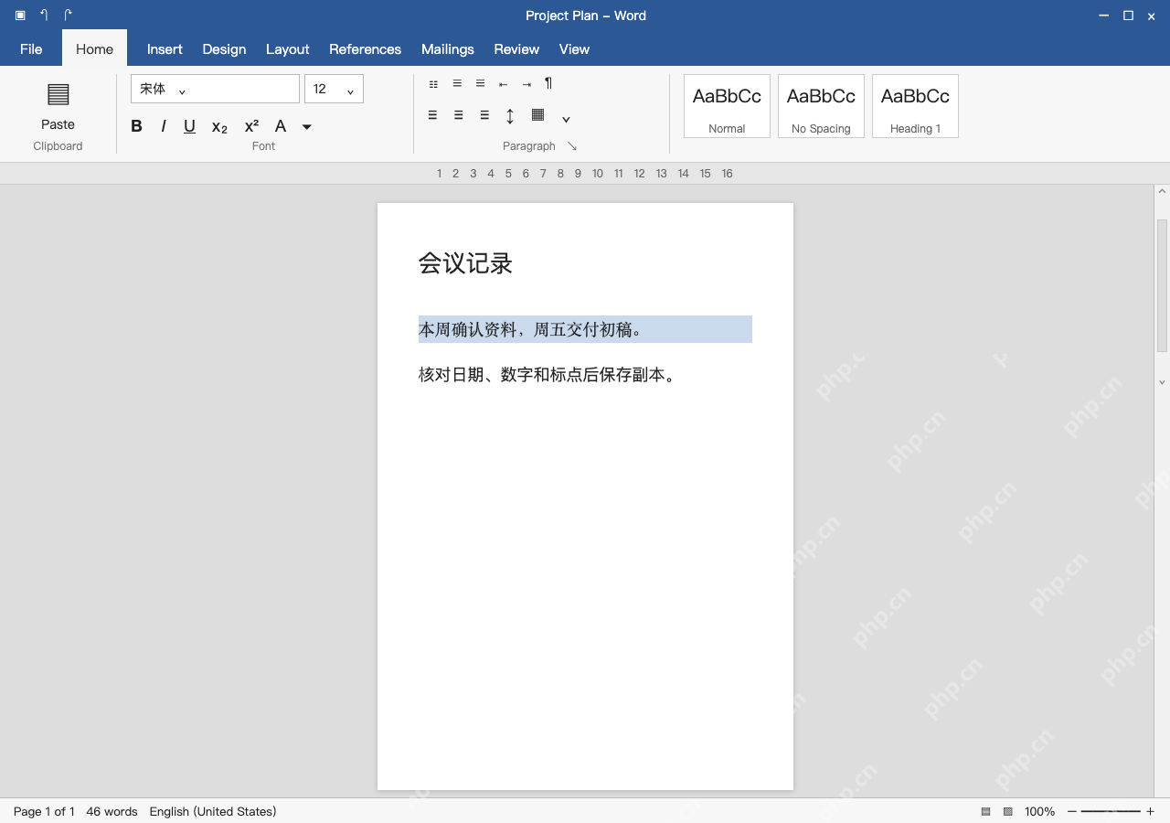 模拟 Microsoft Word完整窗口:成排方框时,换已安装字体验证