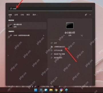 win11怎么关闭休眠_win11休眠功能关闭操作步骤 - php中文网