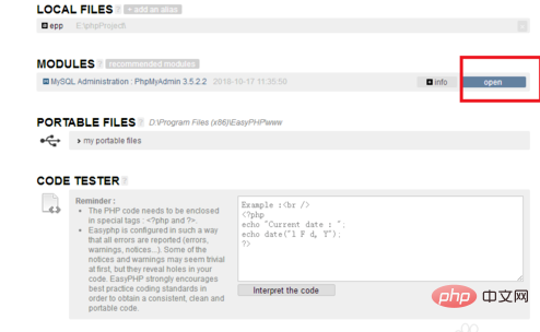 How to change the password in phpmyadmin