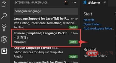 vscode 中国語の設定手順