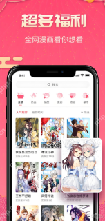 虫虫漫画全集高清阅读网址 虫虫漫画网页版实时更新通道 - php中文网