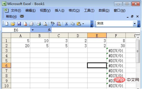 Excelで水平乗算を実装するにはどうすればよいですか?