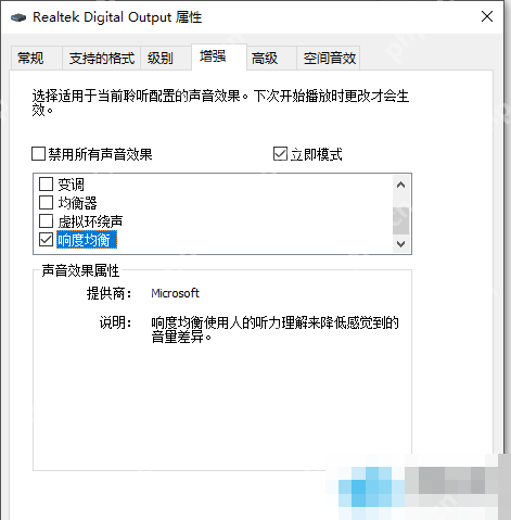 win10声音小怎么增强_win10音量偏小排查与增强设置指南 - php中文网