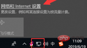 Win10 prompts that the Ethernet does not have a valid IP configuration