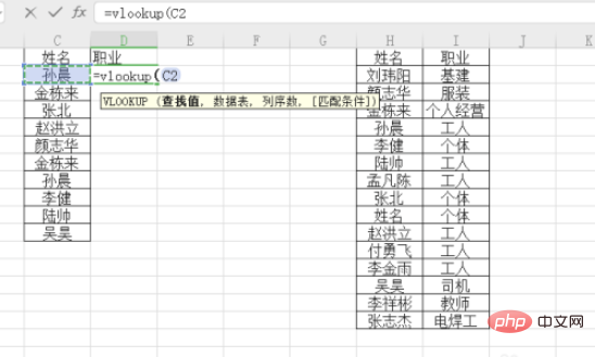 Wie vlookup zwei Datenspalten abgleicht