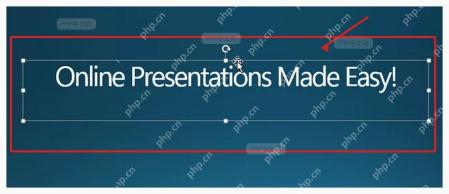 PowerPoint 文本框被选中并显示控制点