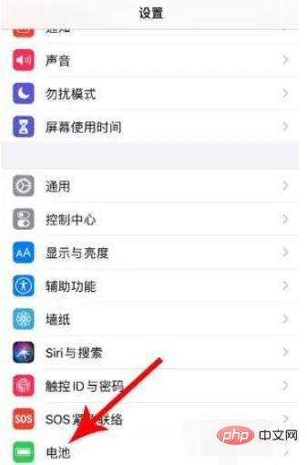 iPhone 12에 배터리 비율이 표시되지 않는 경우 수행할 작업