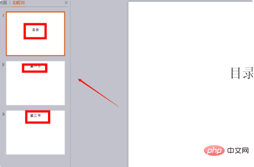 Macでpptマイクロクラスを記録するにはどうすればよいですか?