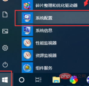 win10 컴퓨터에서 하이퍼스레딩을 끄는 방법