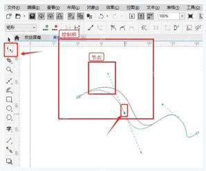 CorelDRAW 形状工具拖动节点和控制柄调整曲线