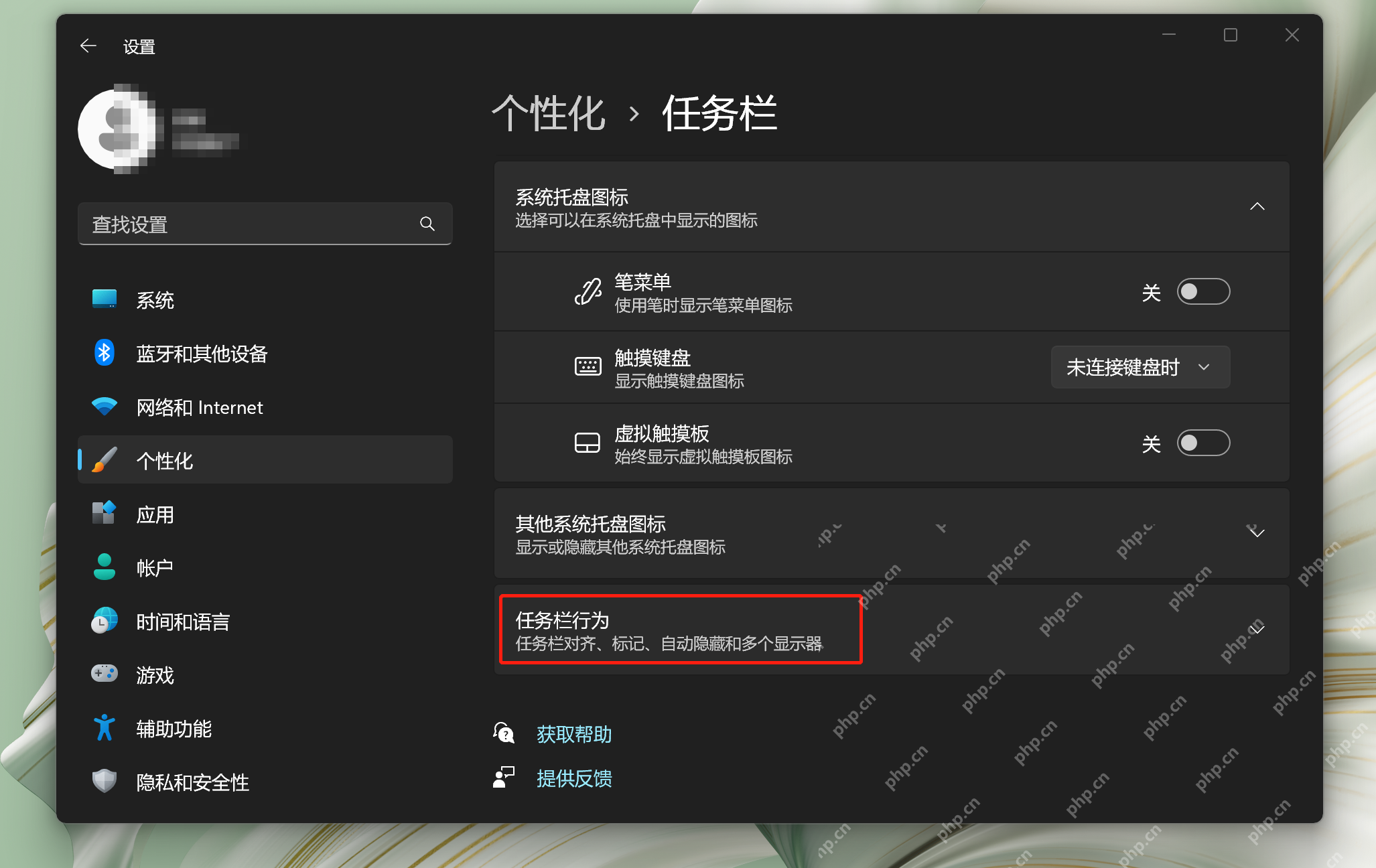 win11任务栏能放到屏幕侧边吗_win11任务栏侧边显示的支持情况介绍 - php中文网