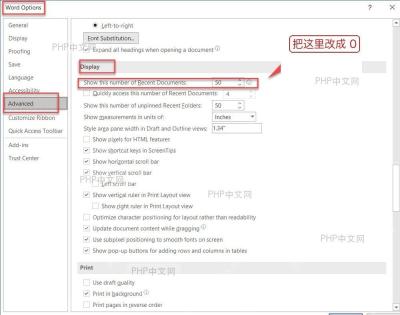 Word 选项 高级 页面中把显示最近文档数量改成 0