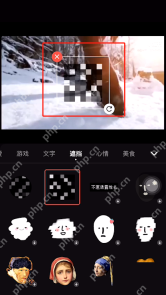 快影手机编辑界面：选择并定位马赛克
