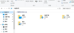 win10怎么关闭快速访问历史记录_win10最近文件显示设置步骤 - php中文网