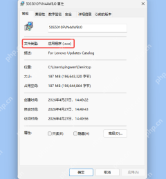 驱动人生怎么安装驱动