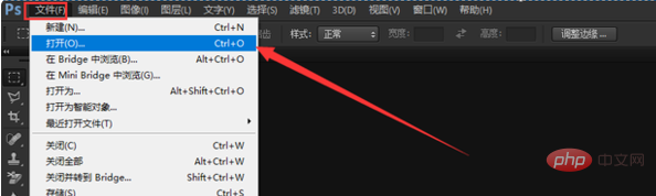 PS で画像のピクセルを調整する方法