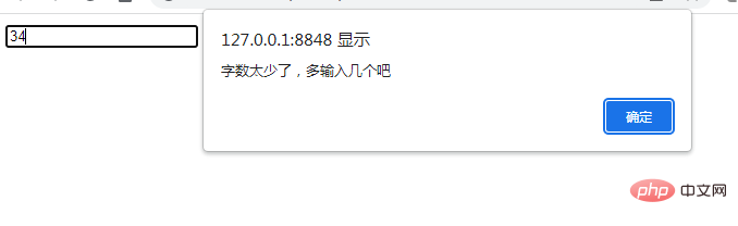 jqueryは入力をクリックすると何らかのイベントをトリガーしますか?