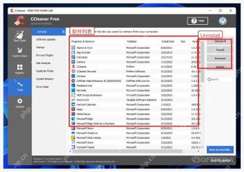 CCleaner Uninstaller 中的已安装软件列表