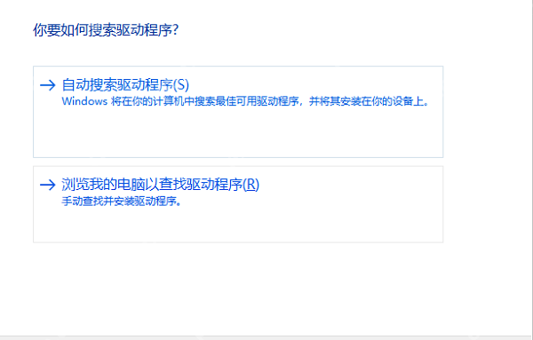 Windows浏览我的电脑以查找驱动程序界面显示本地驱动路径选择,证明检测不到硬件时可以手动指定本地驱动。