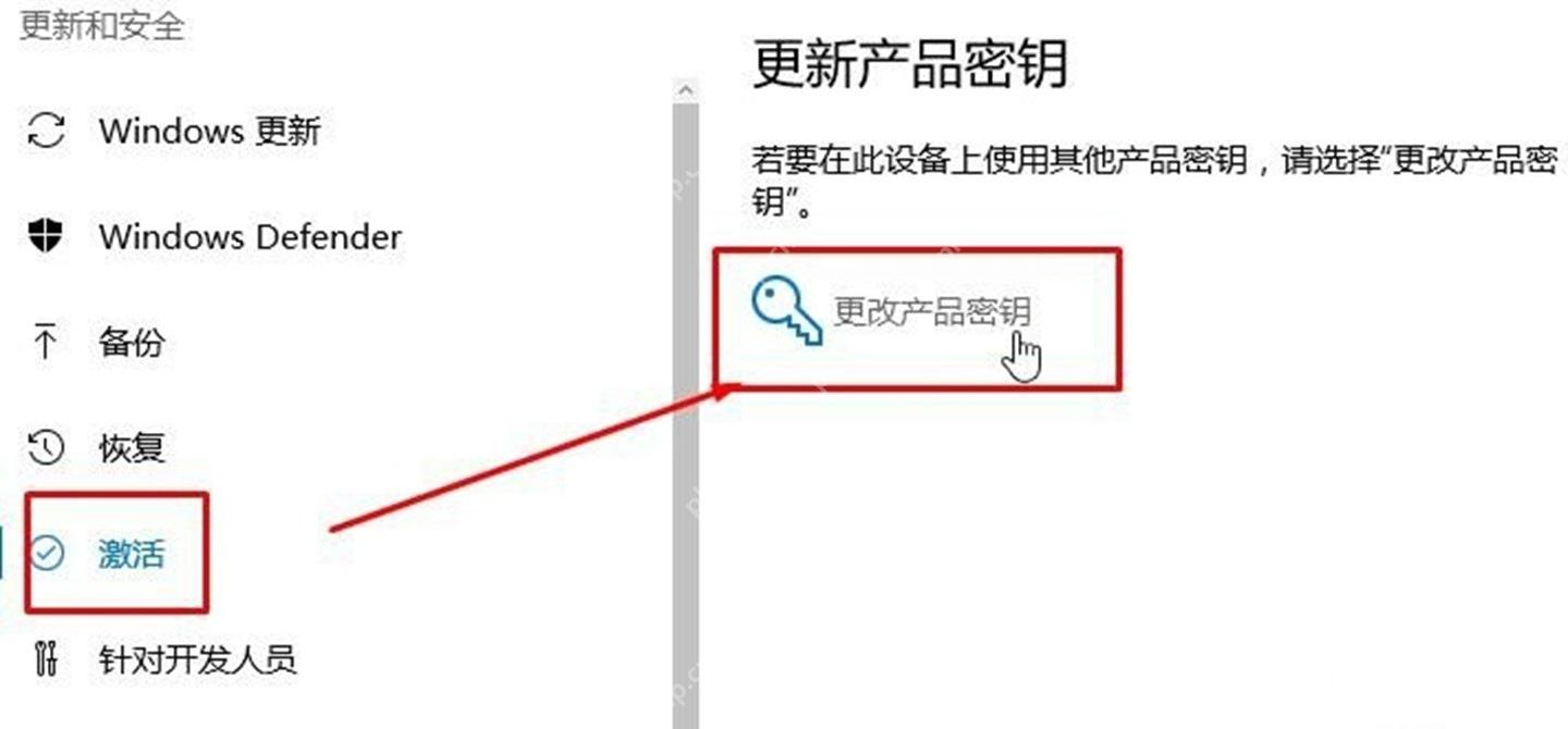win10专业版怎么激活_win10专业版激活流程与许可证说明 - php中文网