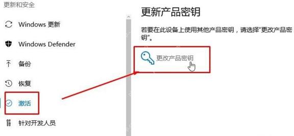 win10专业版怎么激活_win10专业版激活流程与许可证说明 - php中文网