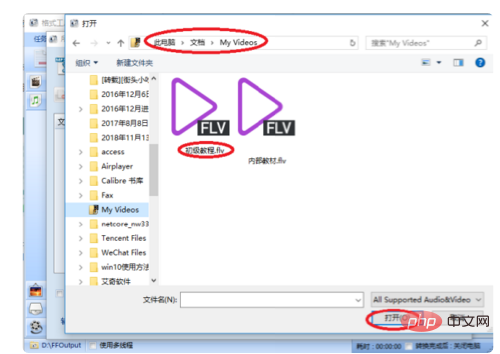 How to convert mv to mp3