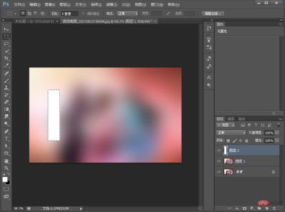 1629716874619085.jpg Tutorial: How to use PS to create a poster with cutting effect (skill sharing)