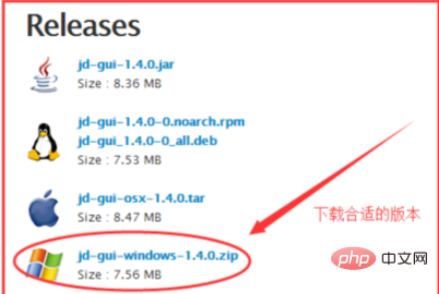 如何反編譯java class文件