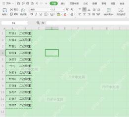 Excel MIN函数语法说明界面