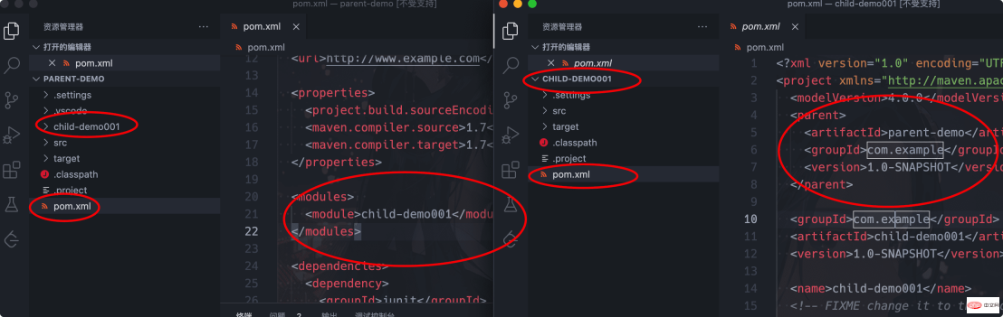 1634176125932030.png 手把手教你怎麼在vscode中建立maven工程(圖文結合)