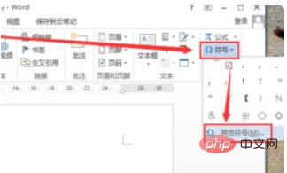 字母上面一槓怎麼打