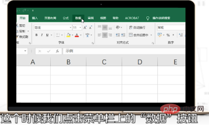 重複を削除する方法