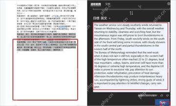 Microsoft Word翻译工具窗格中插入按钮把译文写回文档