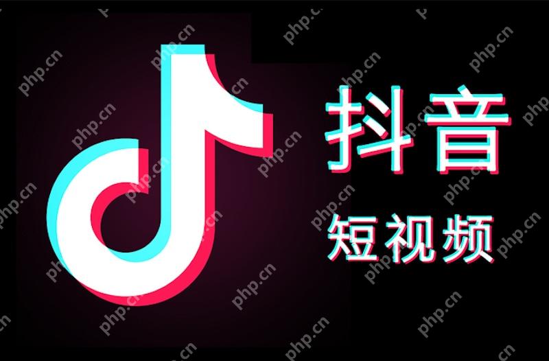 抖音视频播放卡顿怎么解决 - php中文网