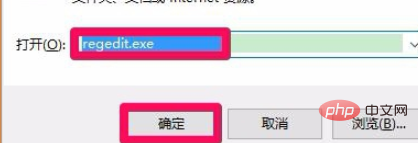 win10系統提示應用程式沒有回應怎麼辦