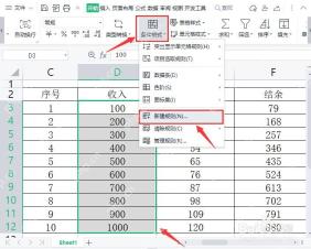 WPS表格中选中数据区域并打开条件格式菜单