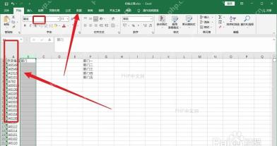 Excel选中需要快速填充下拉列表的目标单元格区域