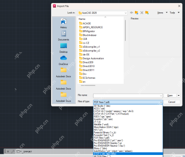 Windows AutoCAD Import File 对话框完整界面截图，证明 STEP 文件要从 IMPORT 入口而不是双击文件进入。