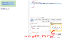 1584672175140406.png css如何實作一個自適應容器