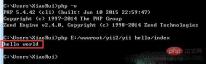 1576564551393907.jpg How to execute cmd command on e disk yii